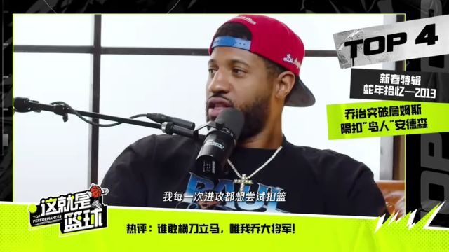 【2025年02月12日】NBA常规赛：猛龙vs76人第2节中文解说录像回放