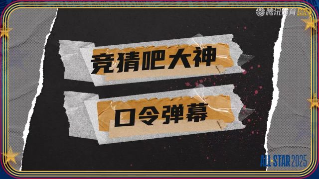 【2025年02月13日】2024/25赛季NBA常规赛：雄鹿 VS 森林狼 全场录像回放