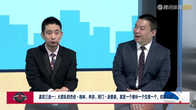 【2025年02月14日】2024/25赛季NBA常规赛：勇士 VS 火箭 全场录像回放