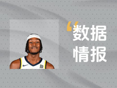 稳定输出！特纳半场砍下15分仍处于落后