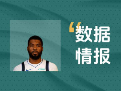 扛起进攻大旗！独行侠马绍尔20投10中拿下26分13板