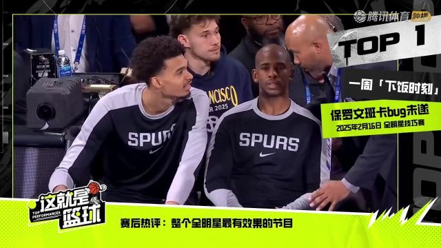 【2025年02月24日】2024/25赛季NBA常规赛：灰熊 VS 骑士 全场录像回放