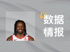 稳定输出！格兰特半场砍下17分仍处于落后