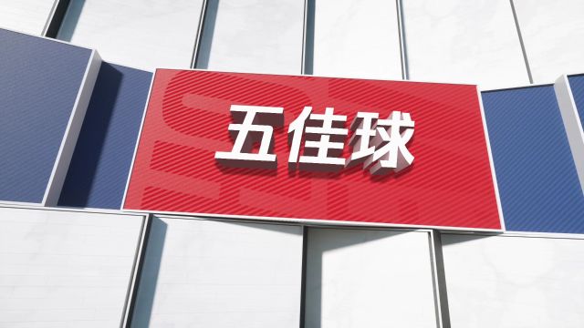 【2025年02月26日 独行侠vs湖人集锦】独行侠vs湖人五佳球 里夫斯全场空接连线詹姆斯欧文抢断三分行如流水