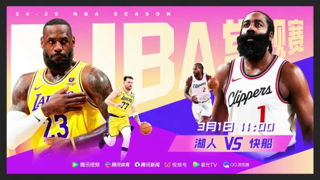 【2025年02月27日】開拓者vs奇才第1節(jié)英文原聲錄像回放