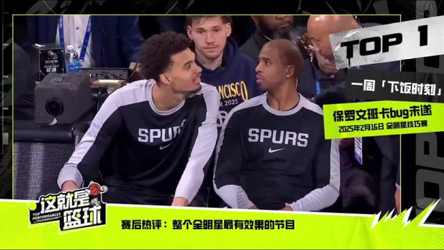 【2025年03月01日】NBA常规赛：骑士vs凯尔特人第1节英文原声录像回放