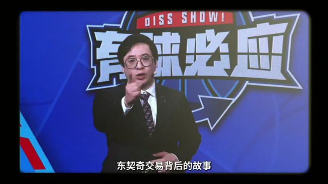 【2025年03月06日】爵士vs奇才第4節(jié)中文解說錄像回放