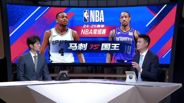 【2025年03月08日】NBA常规赛：马刺vs国王第3节中文解说录像回放