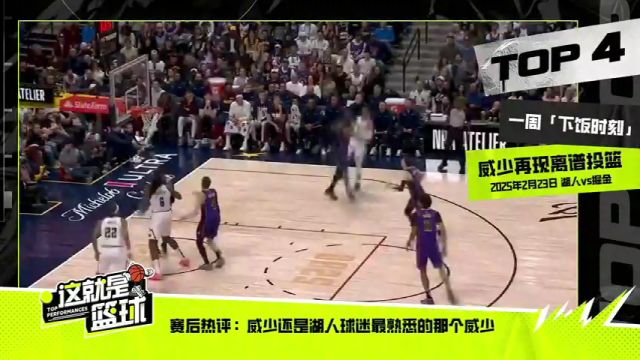 【2025年03月09日】NBA常規(guī)賽:奇才vs猛龍第1節(jié)中文解說錄像回放