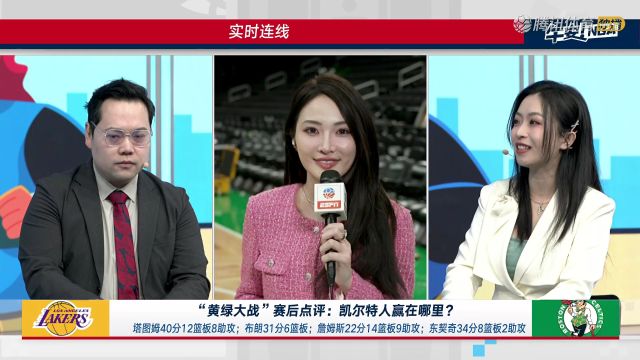 【2025年03月09日】2024/25赛季NBA常规赛：湖人 VS 凯尔特人 全场录像回放