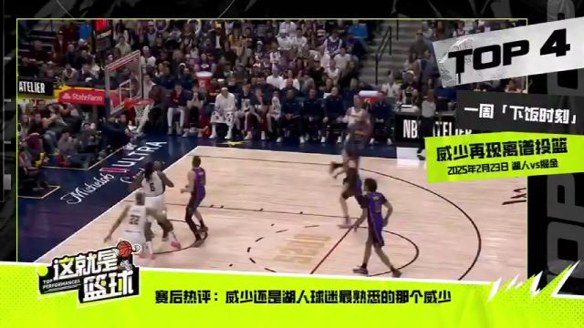 【2025年03月09日】NBA常規(guī)賽:奇才vs猛龍第1節(jié)英文原聲錄像回放