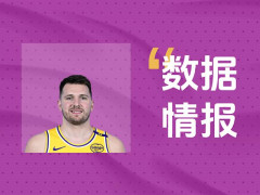 稳定输出！东契奇半场砍下29分仍处于落后