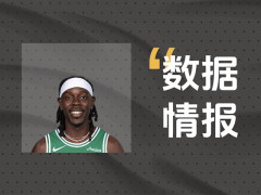 火力全开！凯尔特人霍乐迪半场砍下16分3板