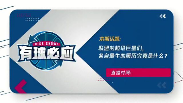 【2025年03月17日】NBA常规赛：雷霆vs雄鹿第3节中文解说录像回放