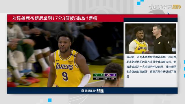 【2025年03月23日】2024/25賽季NBA常規(guī)賽：公牛 VS 湖人 全場錄像回放