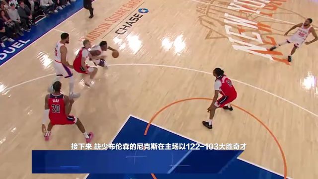 【2025年03月24日】NBA常规赛：骑士vs爵士第1节中文解说录像回放