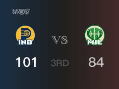 NBA季后赛：三节结束，步行者以101-84领先雄鹿，特纳21分5篮板2助攻