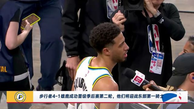 【2025年04月30日】NBA东部首轮G5：赛后拥抱致意时突然发生争执 詹约出面拉架和解