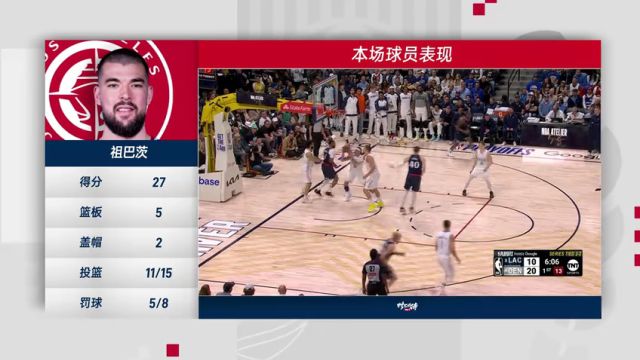 【2025年04月30日】NBA季后赛：快船vs掘金G5第4节中文解说录像回放