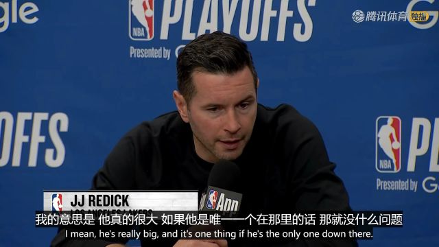 【2025年05月01日】NBA西部首轮G5：湖人主教练雷迪克赛后采访 勒布朗和东契奇还需要培养化学反应