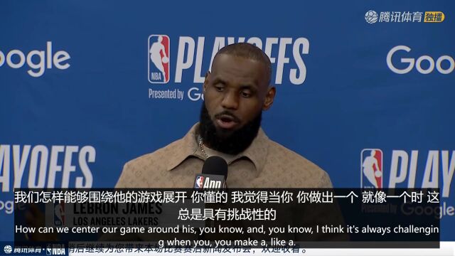 【2025年05月01日】NBA西部首轮G5：湖人vs森林狼赛后采访纯享合集 英文原声AI中文字幕