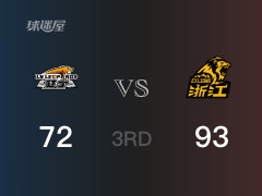 CBA季后赛：三节战罢，广厦以93- 72领先辽宁，胡金秋30分6篮板