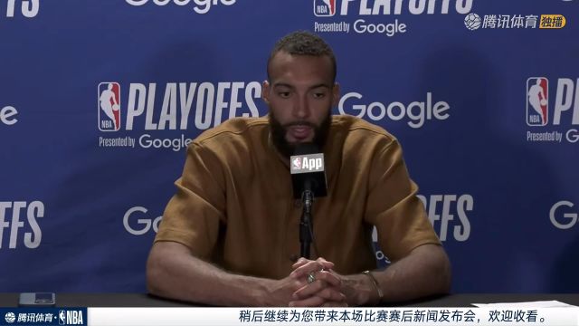 【2025年05月01日】NBA西部首轮G5：戈贝尔赛后采访 我受到过很多非议现在就是证明自己的时候