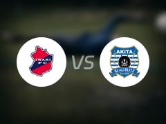  【日职乙】磐城FCvs秋田蓝闪电比赛结果：磐城FC(1-1)秋田蓝闪电比分战报(2025年05月03日) 