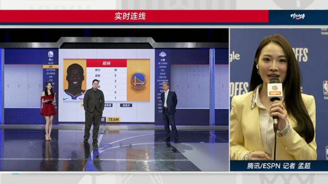【2025年05月05日 勇士vs火箭集锦】实时连线孟超：格林赛前训练异常冷静 有希尔德的首发是勇士净效率值最高的首发阵容