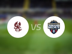  【韩K联】光州FCvs金泉尚武比赛结果：光州FC(1-0)金泉尚武比分战报(2025年05月05日) 