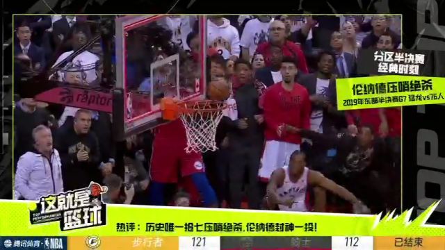 【2025年05月05日】NBA西部首轮G7:勇士vs火箭G7第2节中文解说录像回放