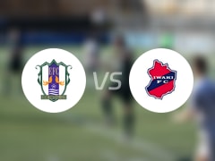  【日职乙】爱媛FCvs磐城FC首发阵容名单(2025年05月06日) 
