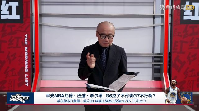 【2025年05月06日】2024/25赛季NBA季后赛：掘金 VS 雷霆 全场录像回放