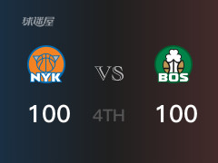  NBA季后赛：四节战罢，凯尔特人以100- 100战平尼克斯，塔图姆21分15篮板6助攻 