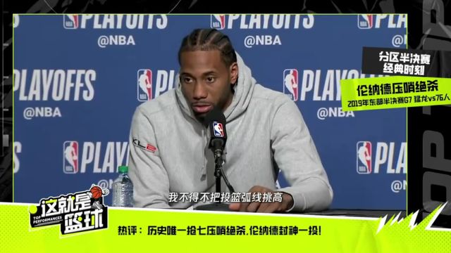 【2025年05月07日】NBA季后赛：步行者vs骑士G2第2节中文解说录像回放