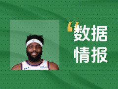 进攻状态不俗！尼克斯米切尔-罗宾逊首节3投2中砍下4分