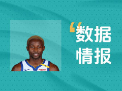 竭尽全力!库明加全场轰下18分5板仍输球
