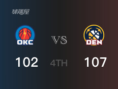 NBA季后赛：掘金以107-102领先雷霆，结束四节