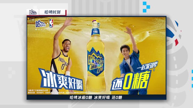 【2025年05月10日 雷霆vs掘金集锦】哈啤时刻：沃特森追身得球果断放炮 三分精准迫近分差