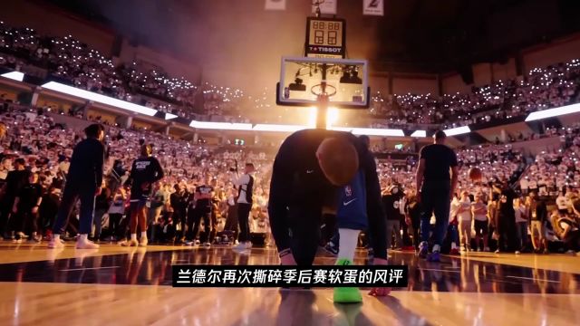【2025年05月13日 森林狼vs勇士集锦】《NBA战术笔记》勇士队失策 兰德尔传控爆发助森林狼强势反弹