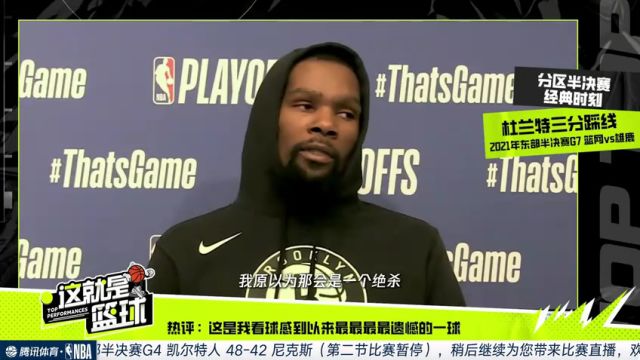 【2025年05月13日】NBA季后赛东部半决赛：凯尔特人vs尼克斯G4第2节中文解说录像回放