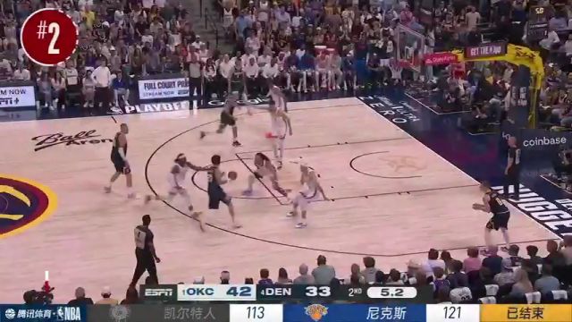 【2025年05月13日】NBA西部半决赛G4：森林狼vs勇士第1节中文解说录像回放