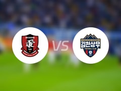  【韩国杯】富川FCvs金泉尚武比赛结果：富川FC(1-1)金泉尚武比分战报(2025年05月14日) 