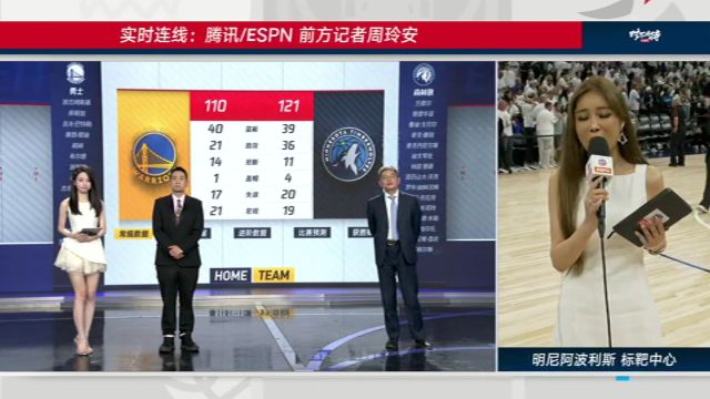 【2025年05月15日 勇士vs森林狼集锦】周玲安赛后采访戈贝尔：我们有更远大的目标 任务还没完成 接下来无论打谁都是挑战