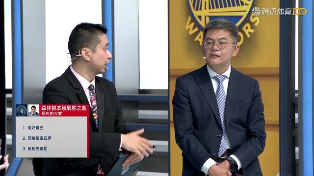 【2025年05月15日】2024/25赛季NBA季后赛：勇士 VS 森林狼 全场录像回放
