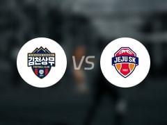 【韩K联】金泉尚武vs济州SK FC比赛结果：金泉尚武(1-1)济州SK FC比分战报(2025年05月17日)