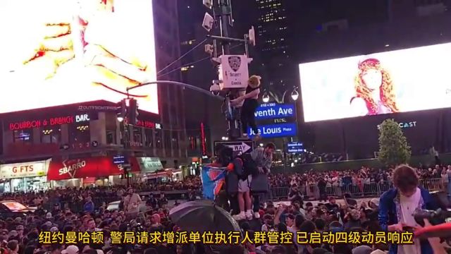 【2025年05月17日 凯尔特人vs尼克斯集锦】特雷杨躺枪!尼克斯球迷狂欢 堵住凯尔特人大巴车说拜拜