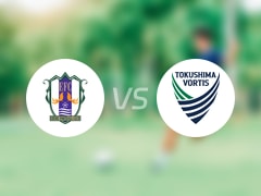  【日职乙】爱媛FCvs德岛漩涡比赛结果：爱媛FC(0-2)德岛漩涡比分战报(2025年05月18日) 