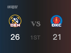 NBA季后赛 ：首节数据，掘金以26-21领先雷霆，K-布劳恩9分2助攻