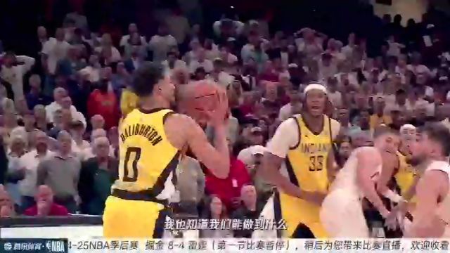 【2025年05月19日】NBA西部半决赛G7：掘金vs雷霆G7第1节中文解说录像回放